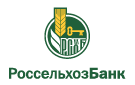 Банк Россельхозбанк в Отрадном (Ленинградская обл.)